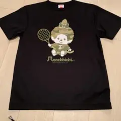 モンチッチ カモフラージュ Tシャツ XS