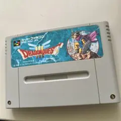 ドラゴンクエストⅢ