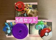 マクドナルド　ハッピーセット　ポケモン　5点セット
