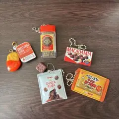ミニュチュア　キーホルダー　ガチャガチャ