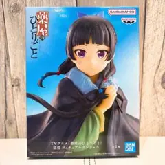 TVアニメ『薬屋のひとりごと』 猫猫 フィギュア～ポンチョ～⭐︎美品⭐︎