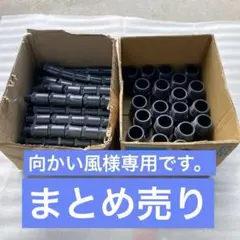セキスイ エスロンHI TS バルブソケット