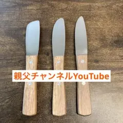 コーキングヘラセット3種
