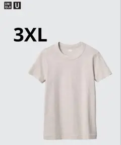 ユニクロ　UNIQLO U ベージュTシャツ 3XL