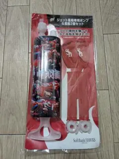 ホークス鷹祭サマーブースト2025　ジェット風船　ポンプ　ユニフォーム