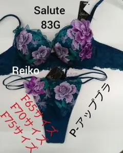 2025年最新】サルート 83 f75の人気アイテム - メルカリ