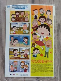 ちびまる子ちゃん キャラクターグッズ