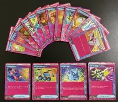 プレシャスキャリー　つりざおMAX きらめく結晶　ポケモン回収サイクロン　など