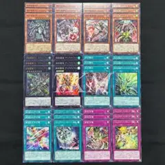 遊戯王　ドゥームズ+アルトメギア新規12種各3枚