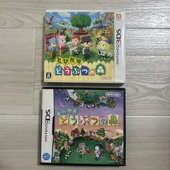どうぶつの森 ゲームソフト　セット