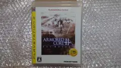 アーマードコア フォー アンサー ARMORED CORE For Answer