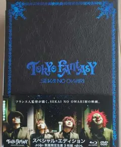 TOKYO FANTASY SEKAI NO OWARI スペシャル・エディシ…
