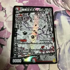 Item thumbnail for item a97943e8-9b9c-4f7c-9acb-3504fc7ca5e7