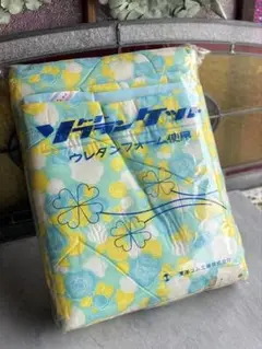 未使用 ケット 昭和レトロ 当時物インテリア 肌掛布団 花柄レトロポップ 訳あり
