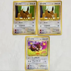 旧裏　イーブイ NO.133⚫︎ LV.5 2枚 LV.12 1枚　計3枚