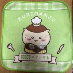 Item thumbnail for item fb105e4d-f72f-49a3-8178-0538e76aa907