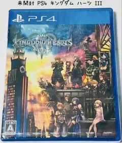 未開封 PS4 キングダム ハーツ KINGDOM HERTS III 匿名配送