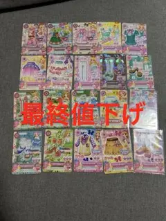 アイカツカード キュートカード30枚セット