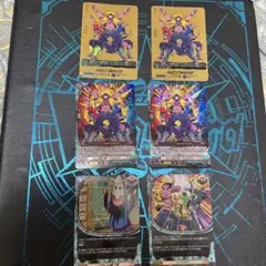 マジックワールド アスモダイ　トリガー