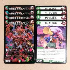 未来王龍 モモキングJO　4枚　ヤッタレ塾長　4枚