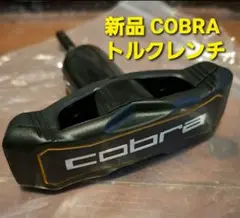 【新品】★コブラ／cobra トルクレンチ カチャカチャ 純正 正規品★