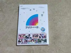 アメトーーク! 21 DVD 2枚組