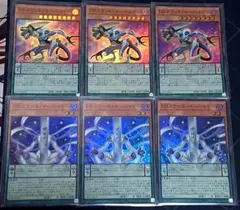 遊戯王 DDカウントサーベイヤー スケールサーベイヤー スーパーレア セット