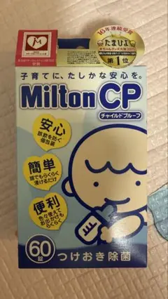 Milton CP チャイルドブループ 60錠