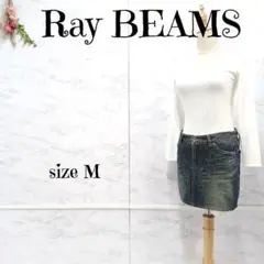 Ray BEAMS レイビームス デニム ミニスカート 青 0