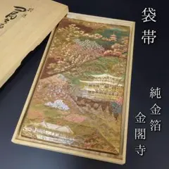 Item thumbnail for item a51fd059-f6d3-4056-a88d-1e686770863e