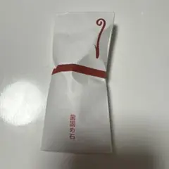 歯固め石