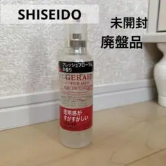 2025年最新】ジェレイドコロンの人気アイテム - メルカリ