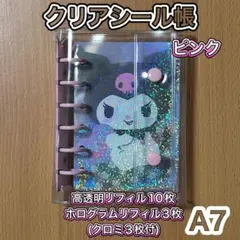 Item thumbnail for item 5a5f7b13-98a7-4107-b34f-5e0868653c83