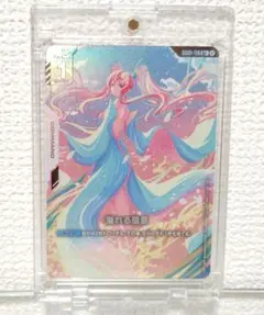 ガンダムカードゲーム　溢れる慈愛　パラレル