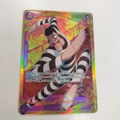 Mr.2・ボン・クレー(ベンサム) SEC EB01-061 ワンピース カード