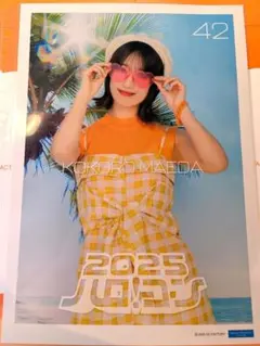 前田こころ ピンポス ハロコン 2025夏 BEYOOOOONDS 雨ノ森 川海