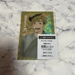 ハイキュー　キラキラカード　宮侑