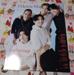 J Movie Magazine(Vol.107)