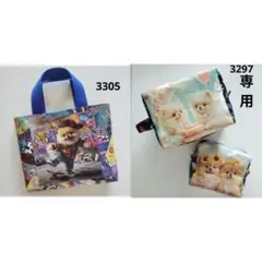 3305　ポメラニアンパネルのそこまでトート