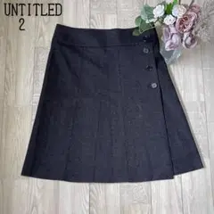 【アンタイトルUNTITLED】日本製　アンゴラウール　サイドボタン巻きスカート