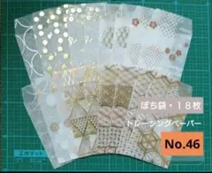 Item thumbnail for item 22685e8d-be36-4545-a821-274e41be4dba