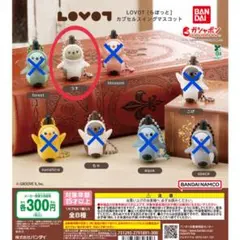 LOVOT カプセルマスコット（うす）