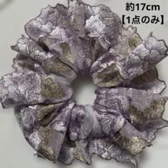 ハンドメイド ♡シュシュ フリル 白に薄紫の大きな花の刺しゅう入チュール
