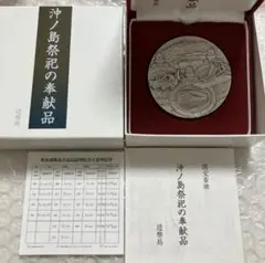 E82-1 国宝章牌 純銀メダル　造幣局　3点　アジア冬季記念メダル　1点 楽天市場】国宝章牌 「興福寺」 純銀メダル ケース付き 造幣局