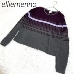 elliemenno XL 長袖ニットセーター ストライプ 100%コットン