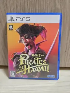 龍が如く8 外伝 Pirates in Hawaii