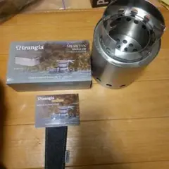 トランギア メスティン ハンドルカバー 二次燃焼ストーブ セット