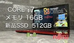 ✨美品✨最上級 corei7✨メモリ16GB✨新品SSD 512GB✨富士通✨