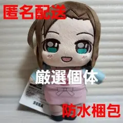 名探偵コナン KIRA MUCCHI ぬいぐるみ 榎本梓