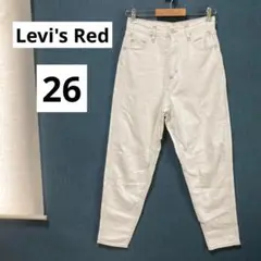 Levi's Red リーバイスレッド 26 M テーパード ホワイト デニム